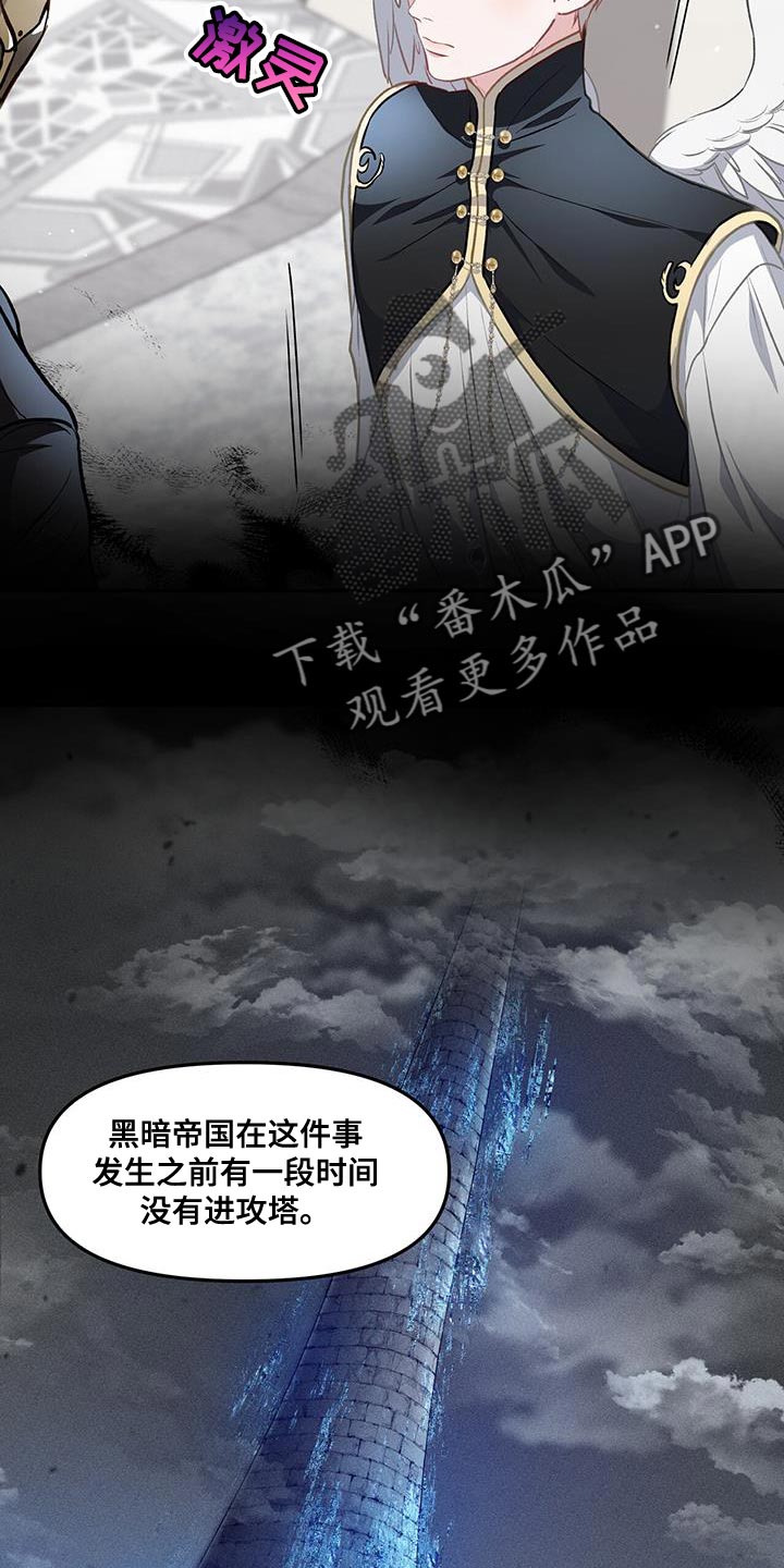 第67章：搭话31