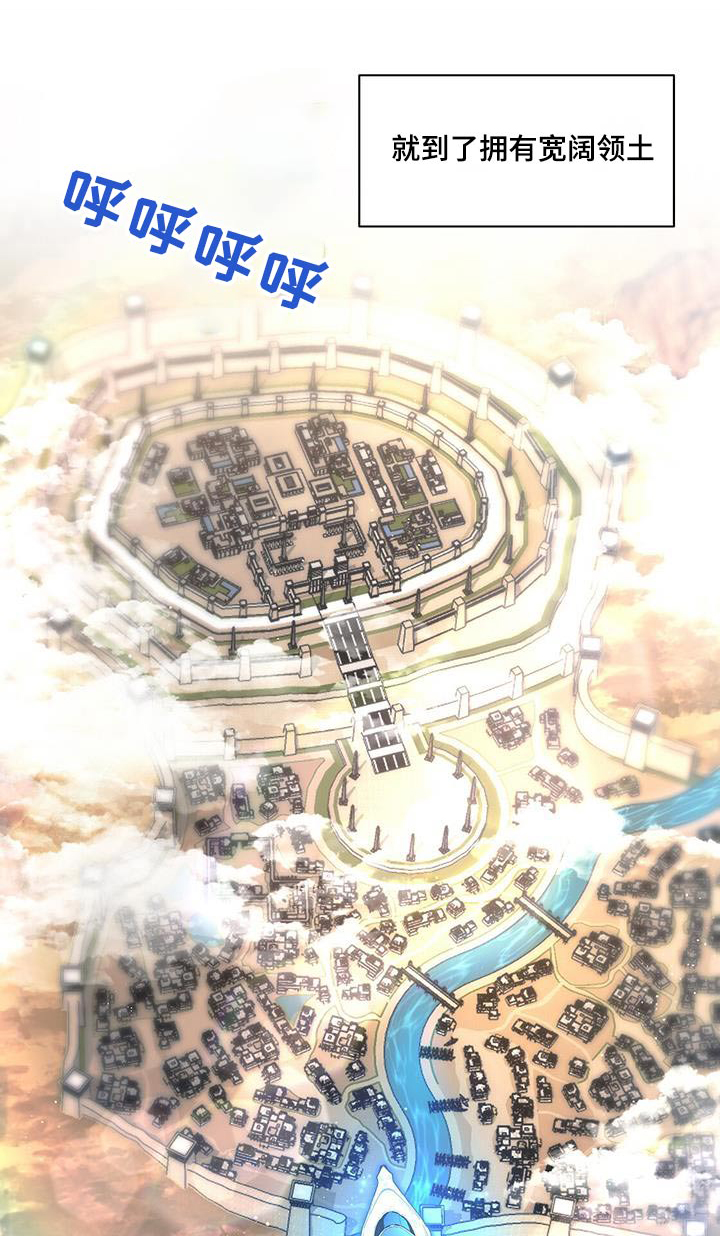 第65章：到了11