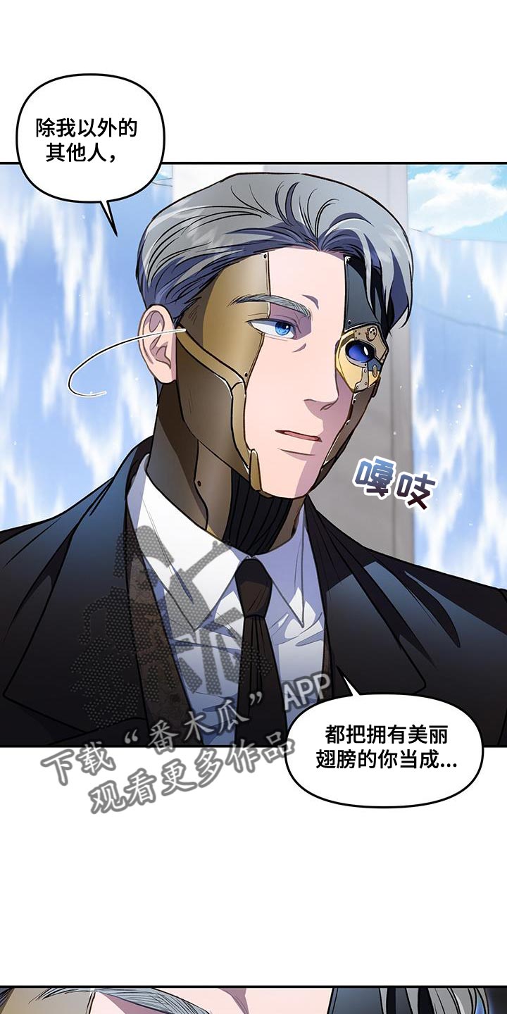第68章：禁止闹事7