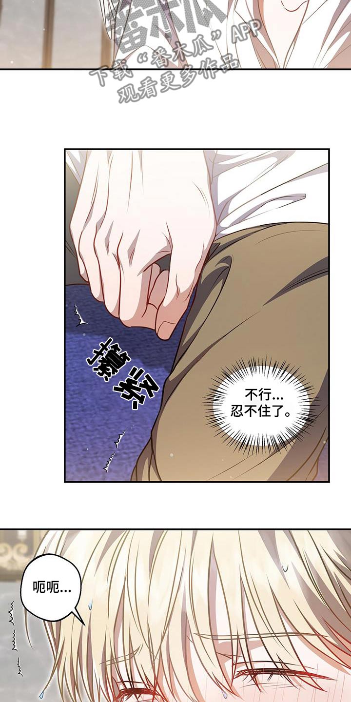 第62章：平静下来1