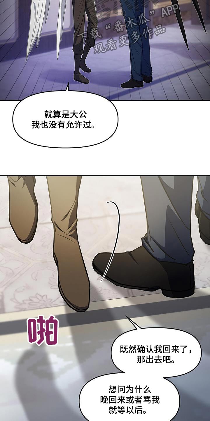 第60章：不用任何怀疑14