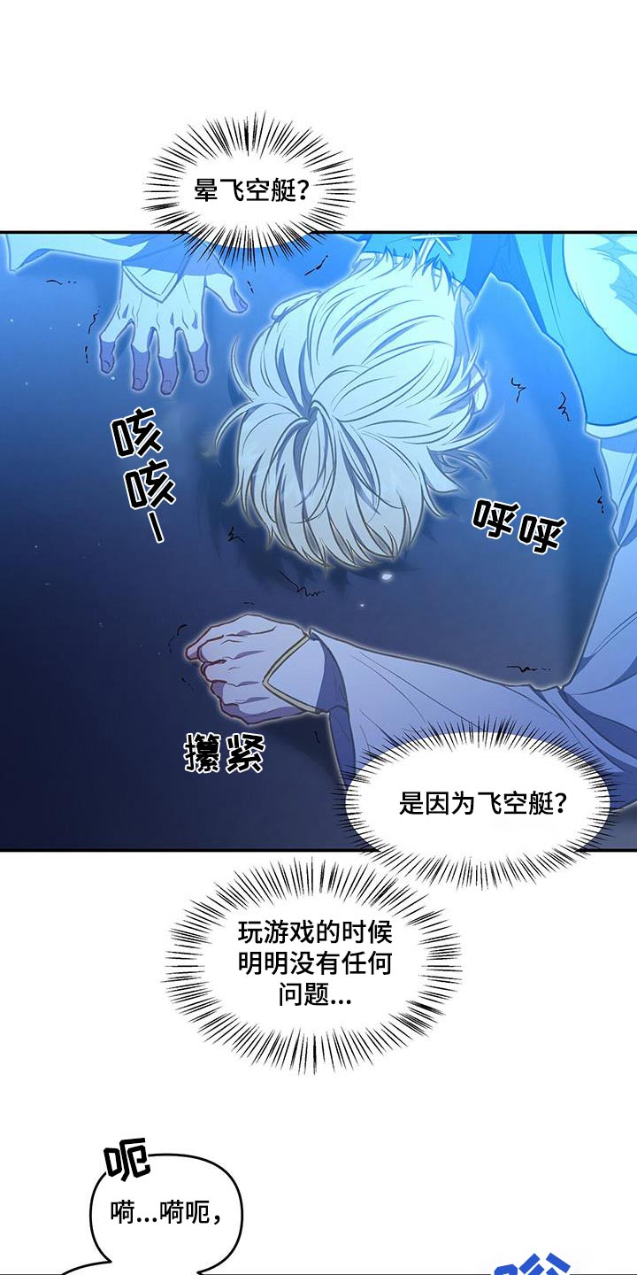第64章：不稳14