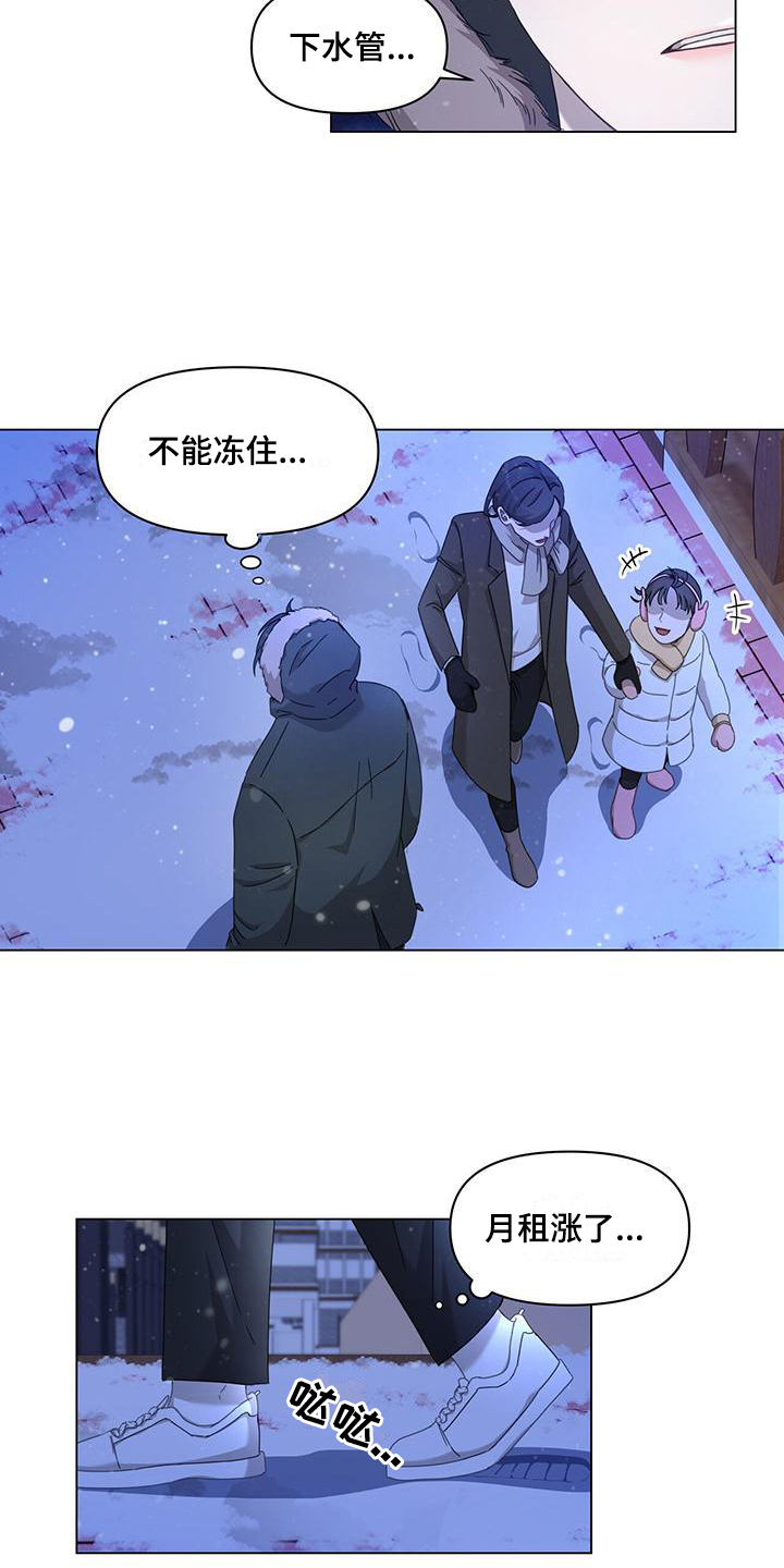 第1话6