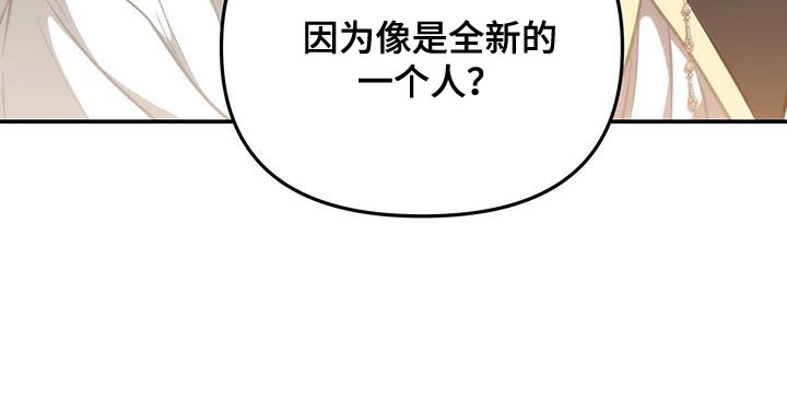 第70章：全新的一个人37