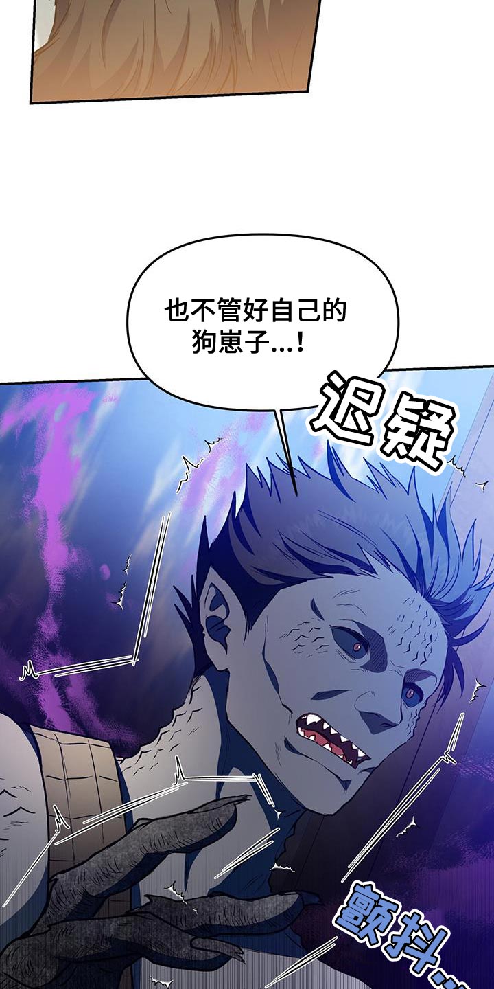 第70章：全新的一个人5