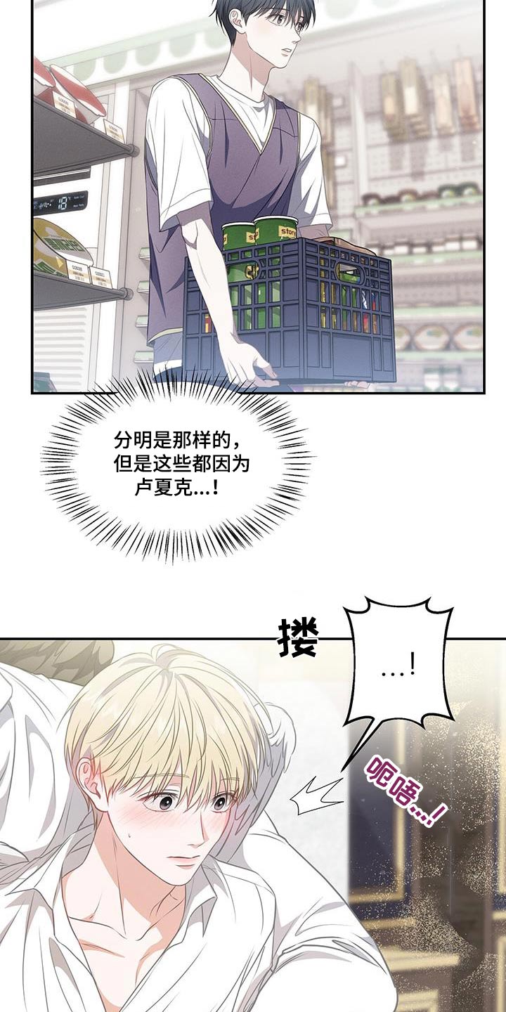 第61章：轻点14