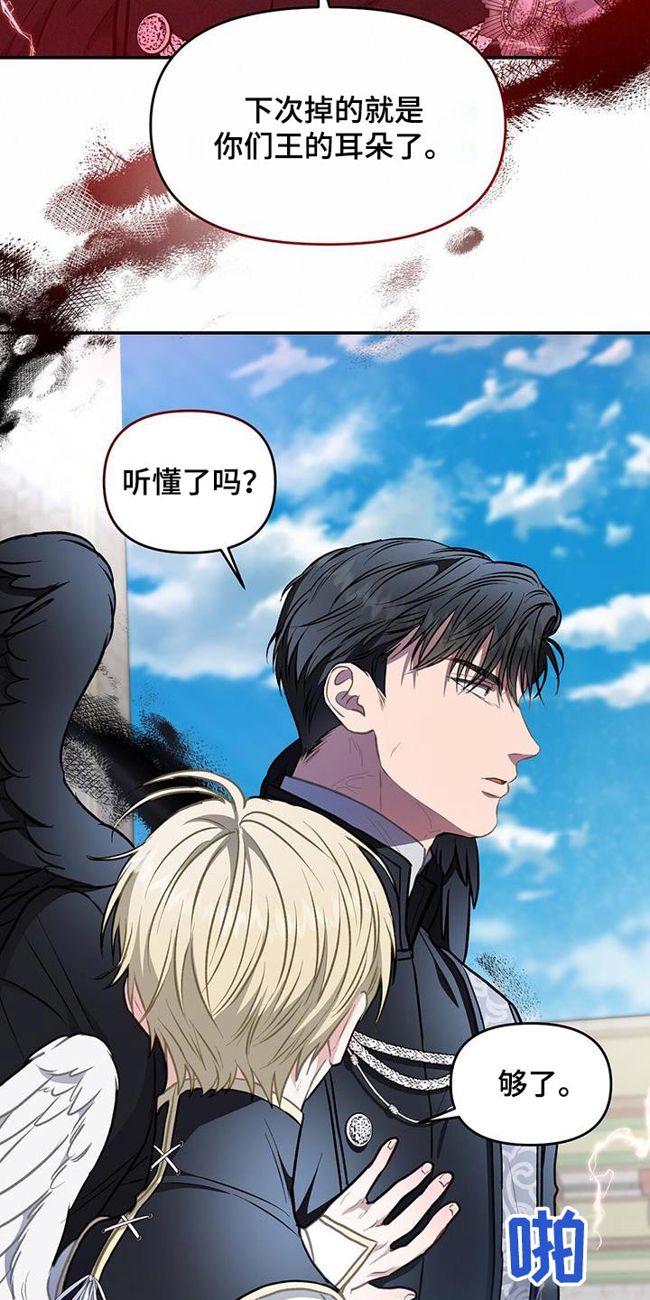 第66章：搜身9