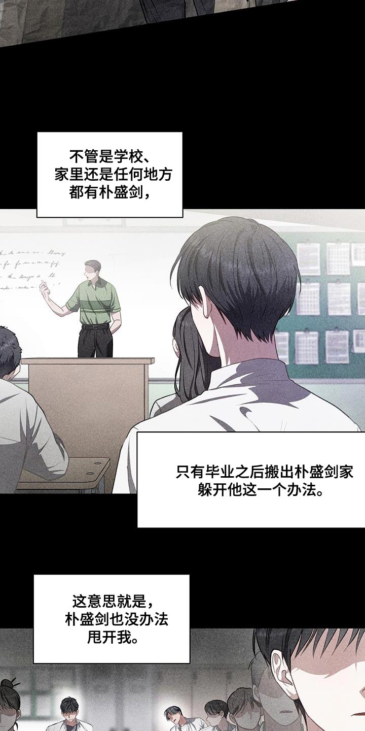第69章：你还真是嚣张15