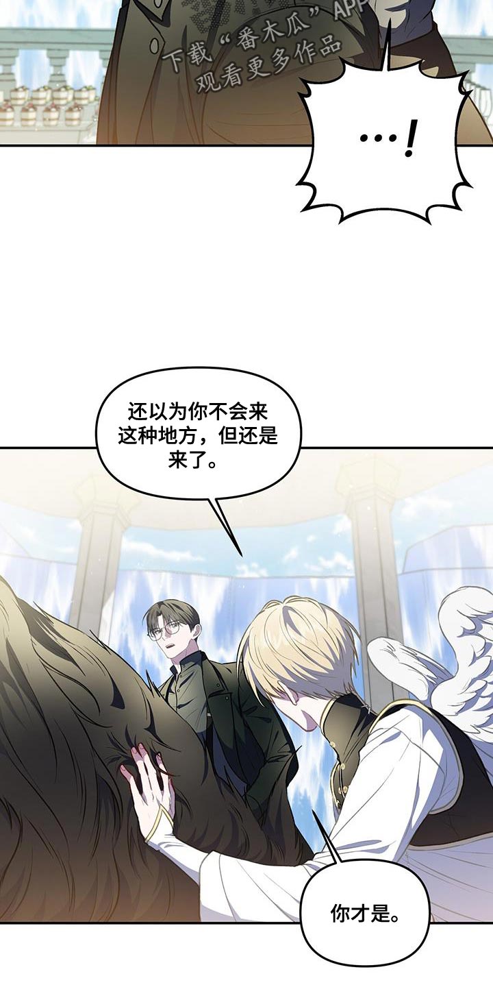第70章：全新的一个人14