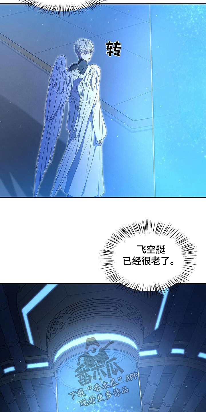 第64章：不稳3