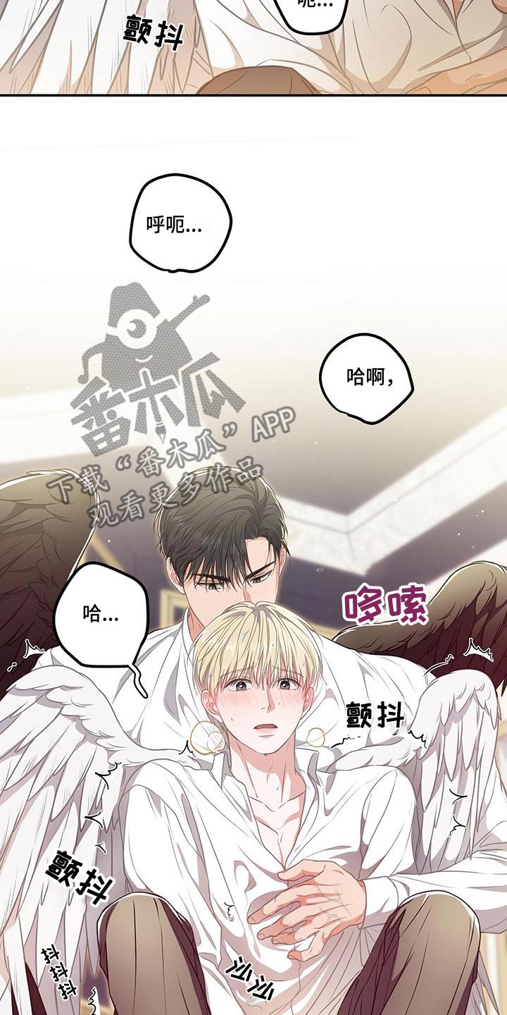第61章：轻点23