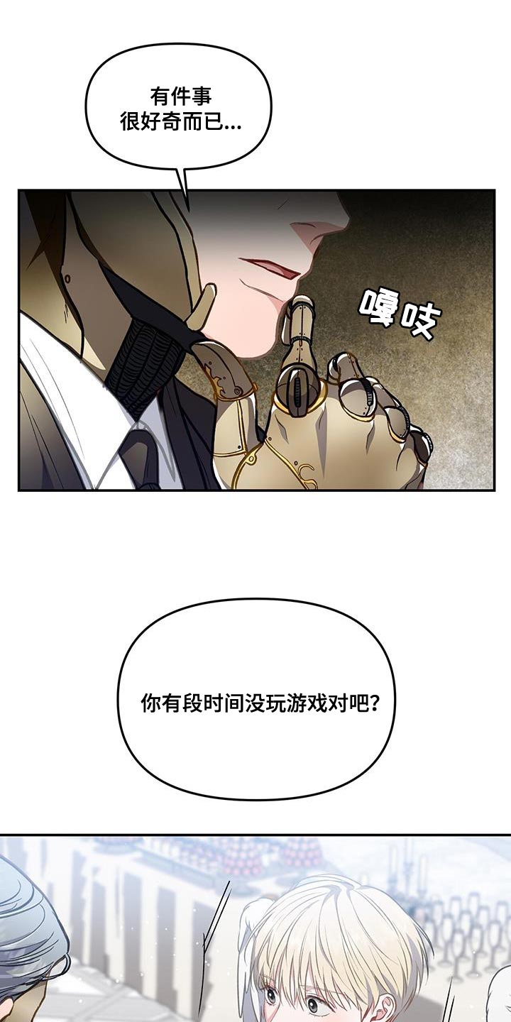 第67章：搭话30