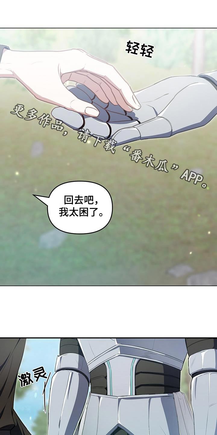 第60章：不用任何怀疑0