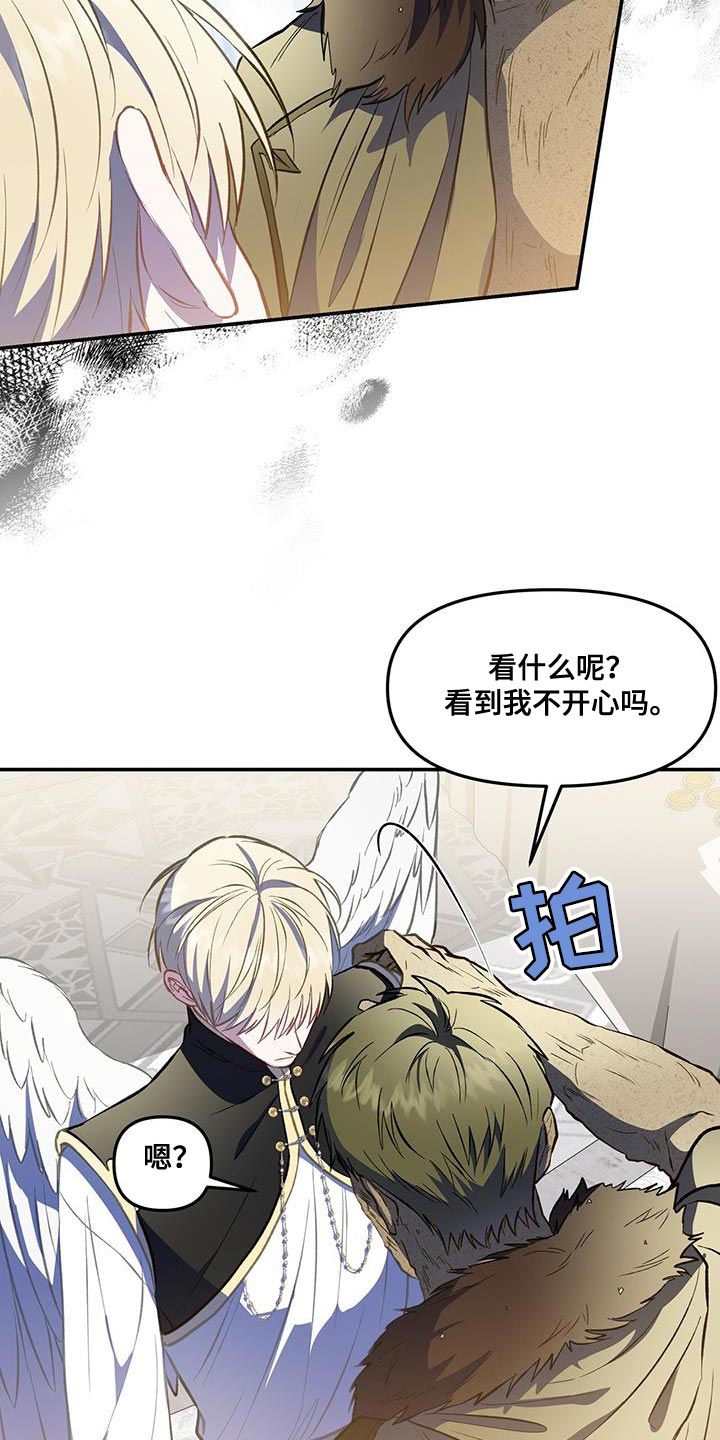 第69章：你还真是嚣张18