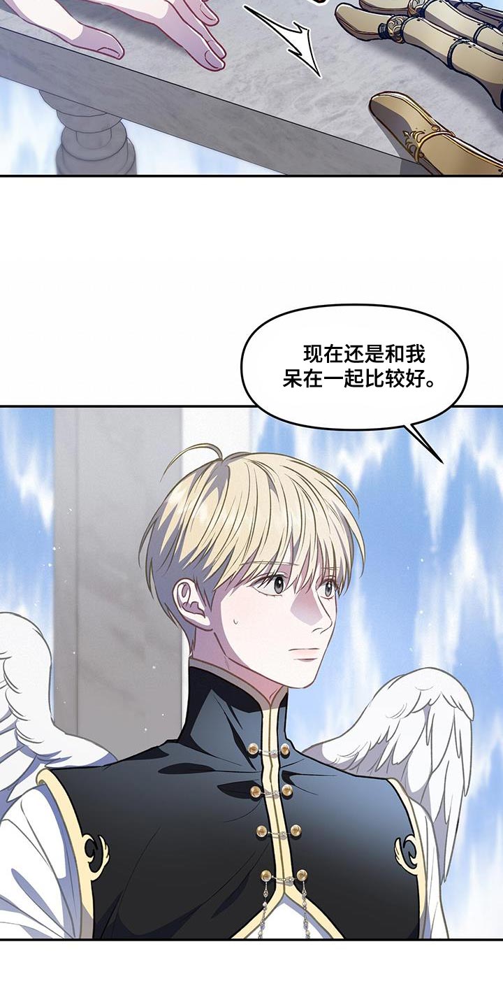 第68章：禁止闹事6
