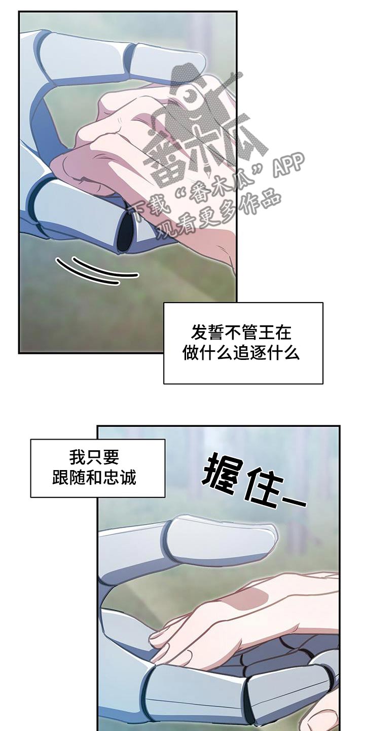 第60章：不用任何怀疑4