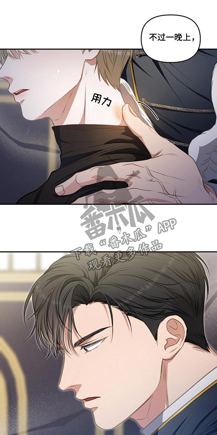 第60章：不用任何怀疑19