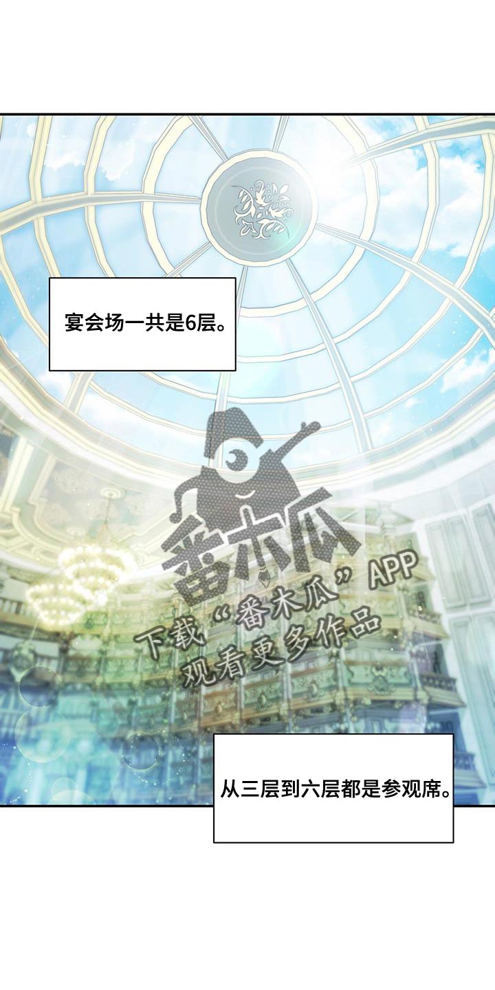 第67章：搭话17