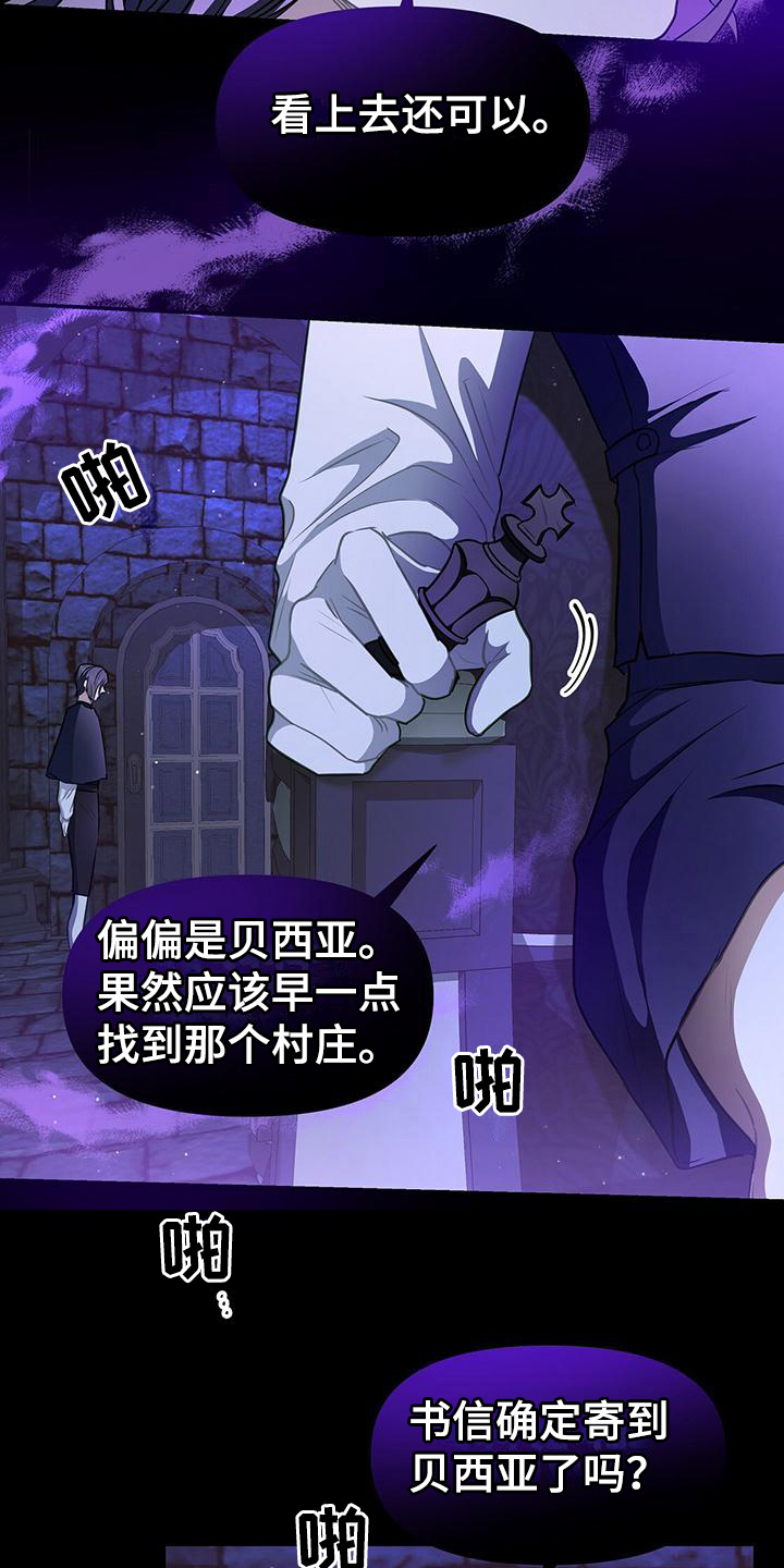 第40话9