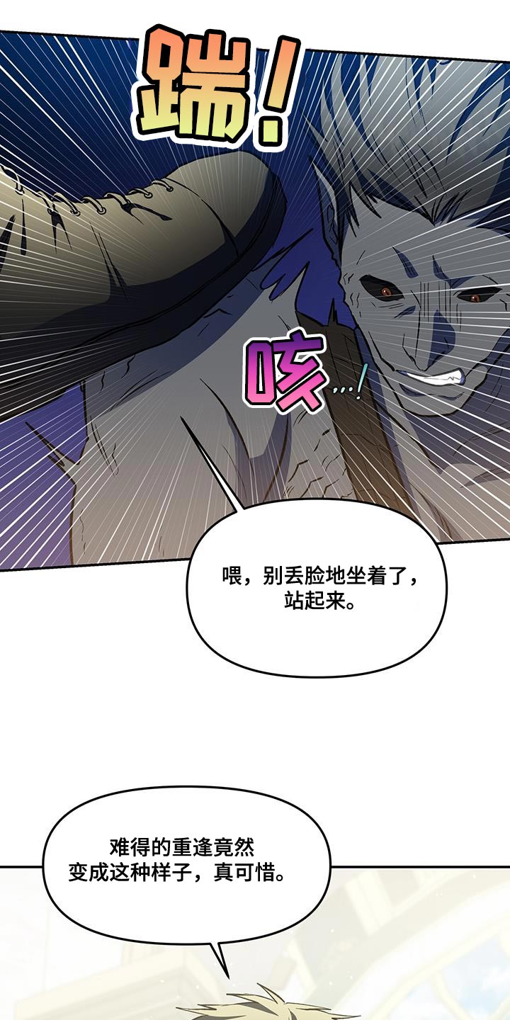 第70章：全新的一个人21