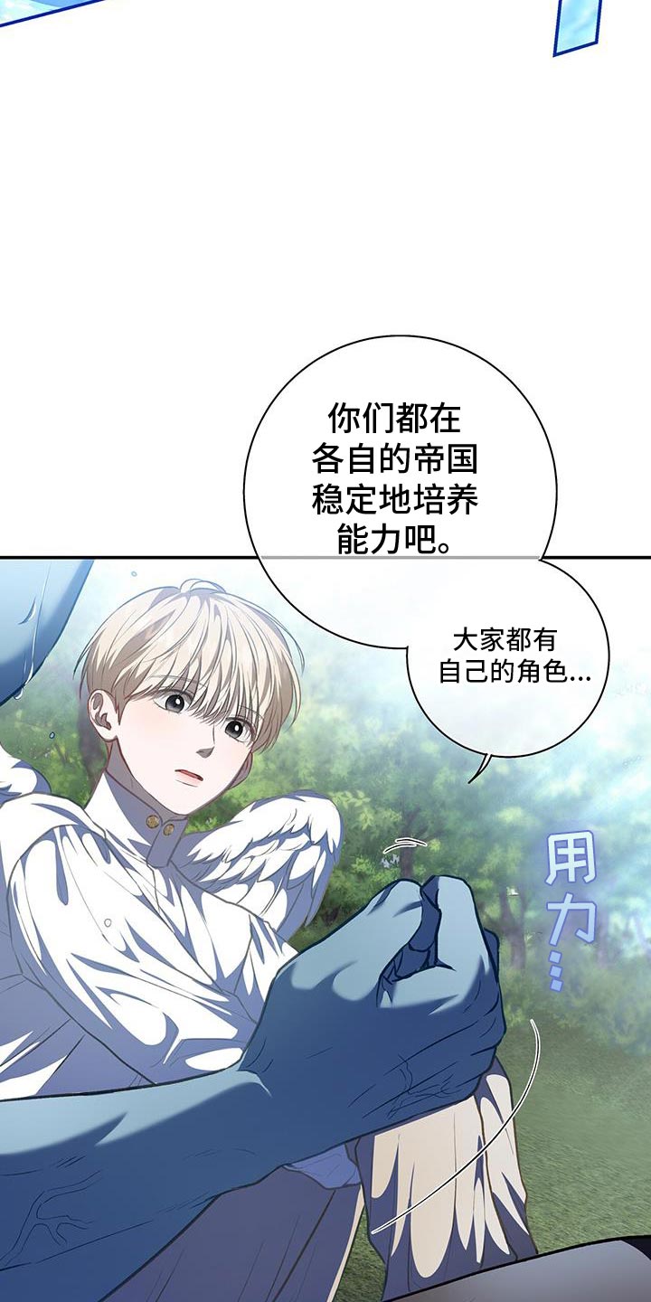 第85话7