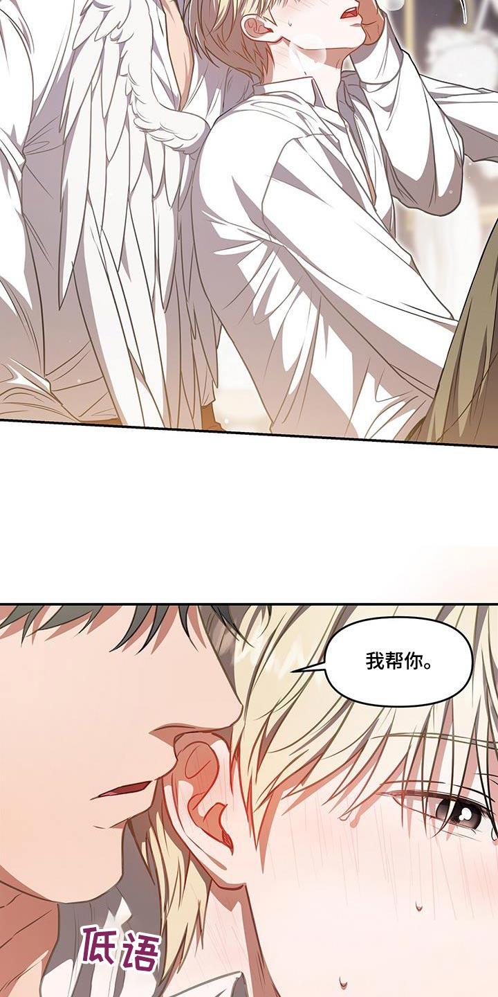 第62章：平静下来4