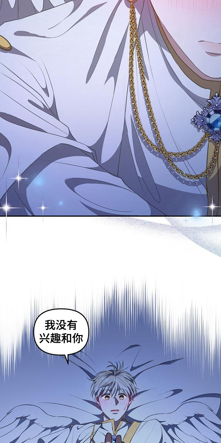 第46话4