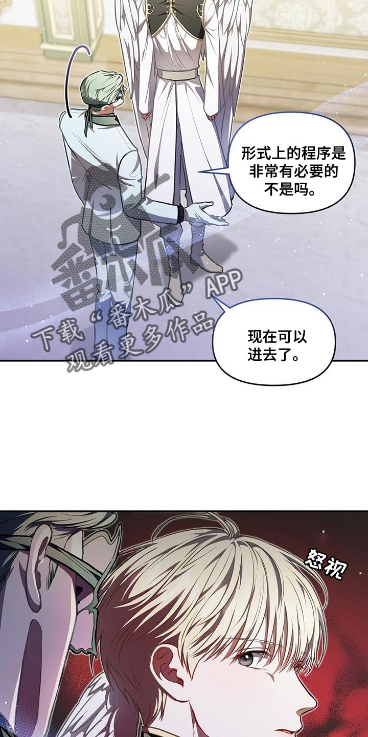 第67章：搭话3