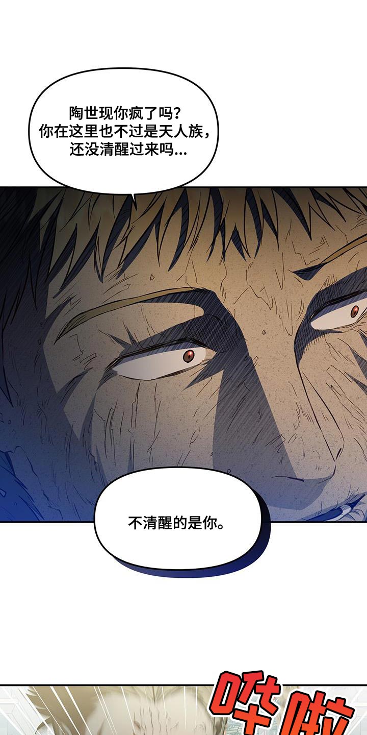 第69章：你还真是嚣张25