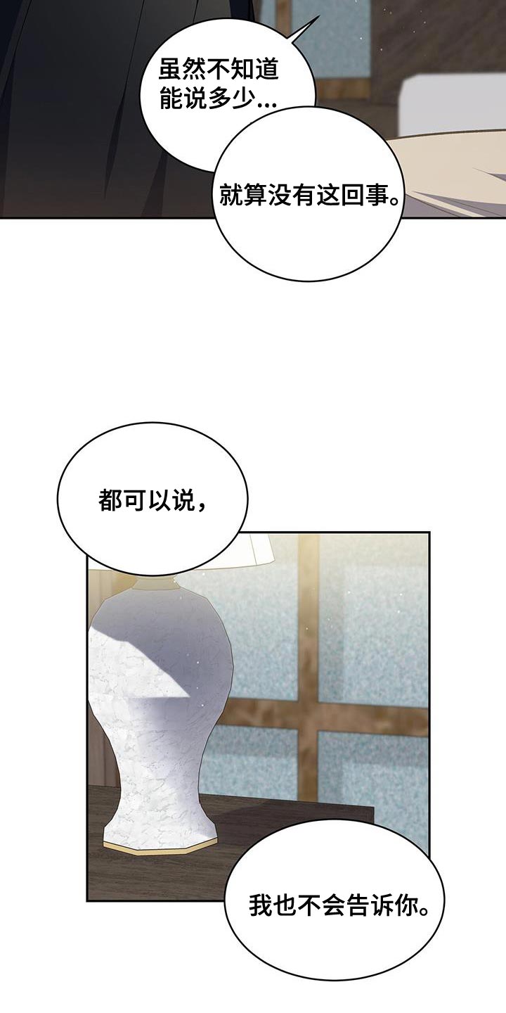 第105话7