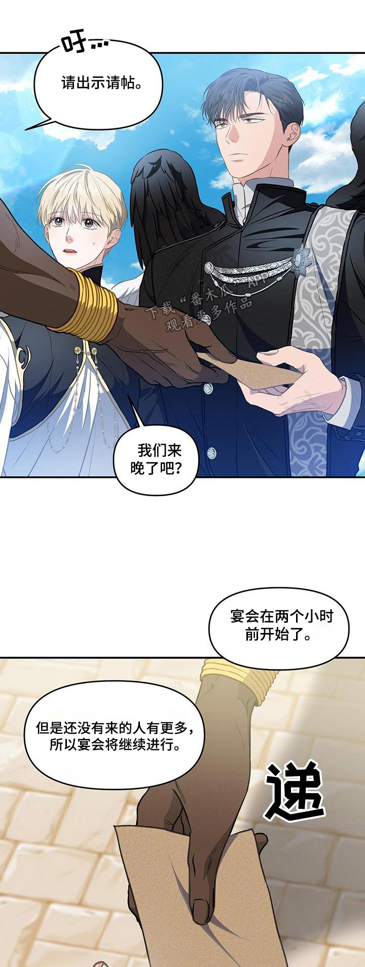 第66章：搜身0