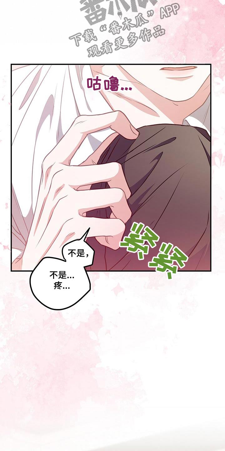 第61章：轻点8