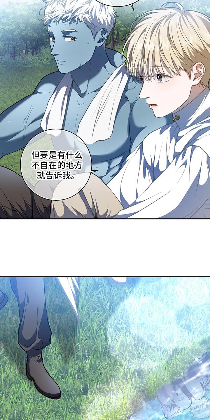 第85话2