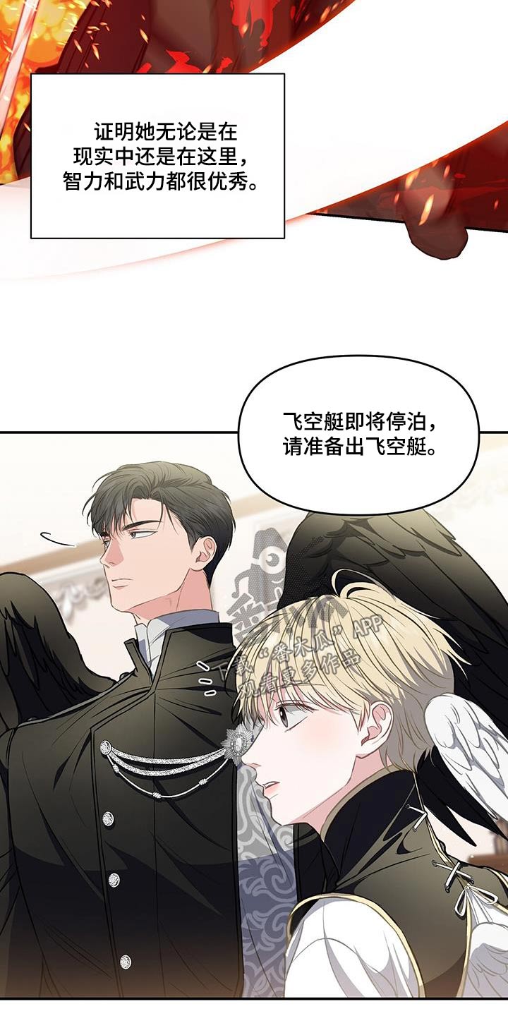 第65章：到了16