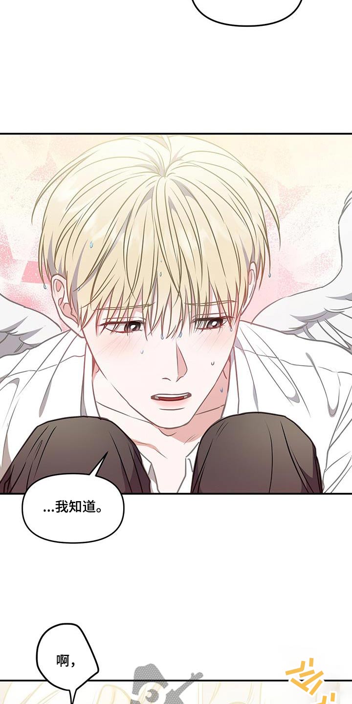 第61章：轻点5