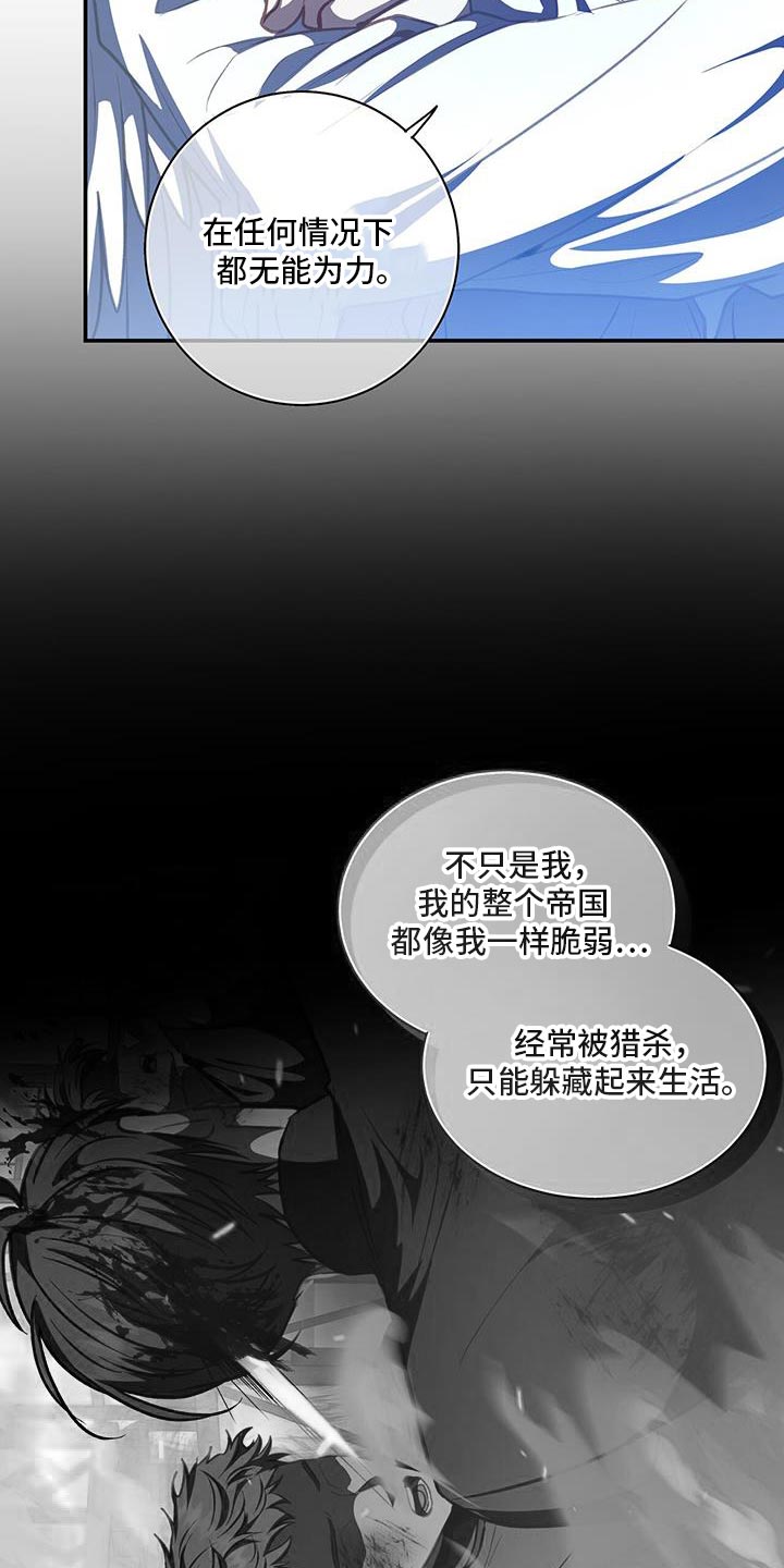 第85话12