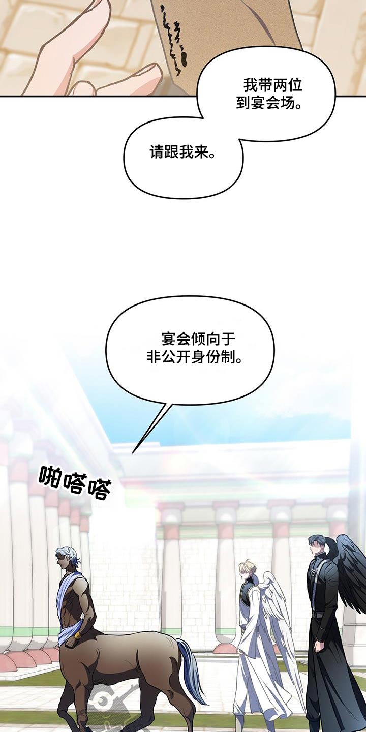 第66章：搜身1
