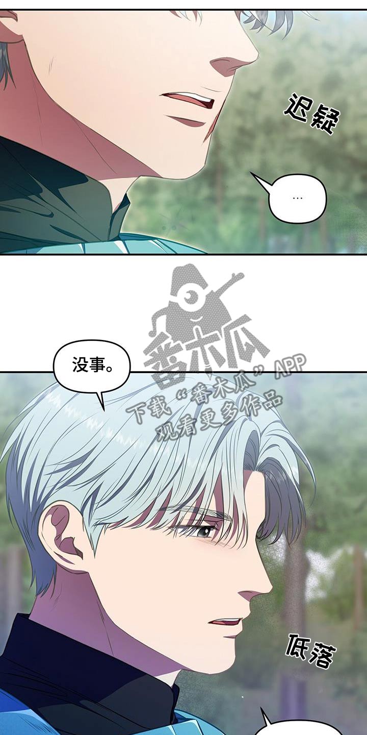 第60章：不用任何怀疑2