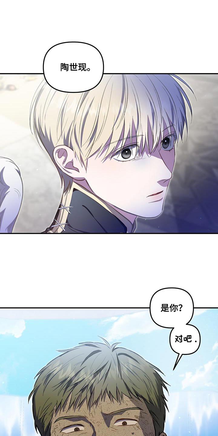 第69章：你还真是嚣张0