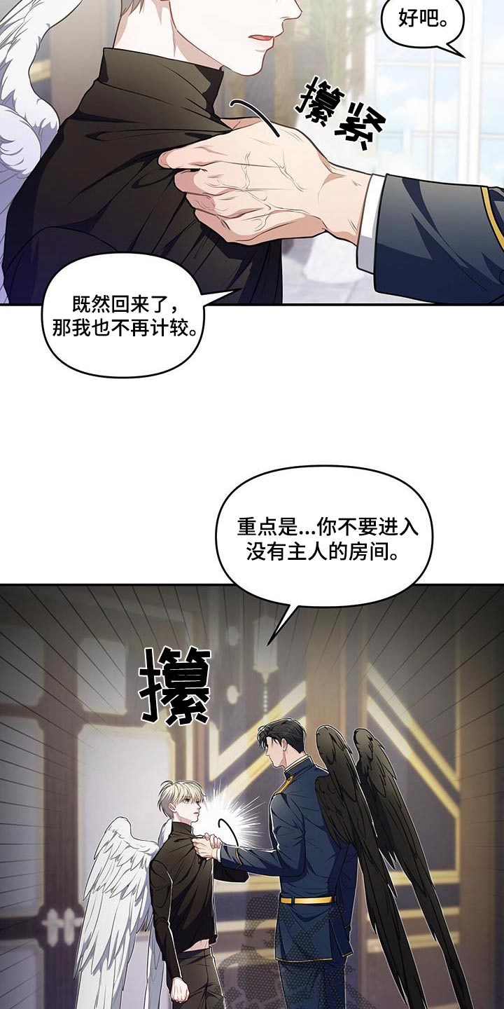 第60章：不用任何怀疑13