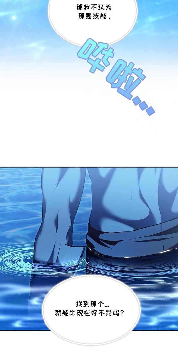 第85话29