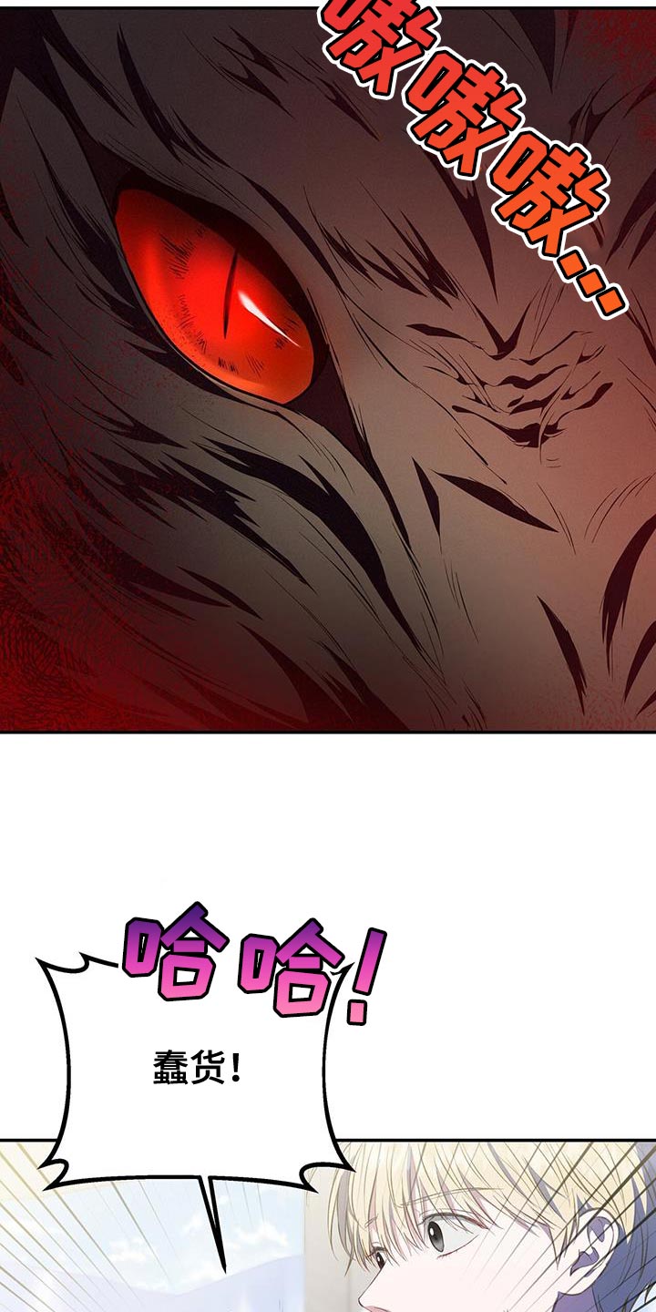 第69章：你还真是嚣张36