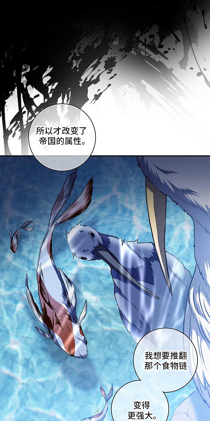 第85话16
