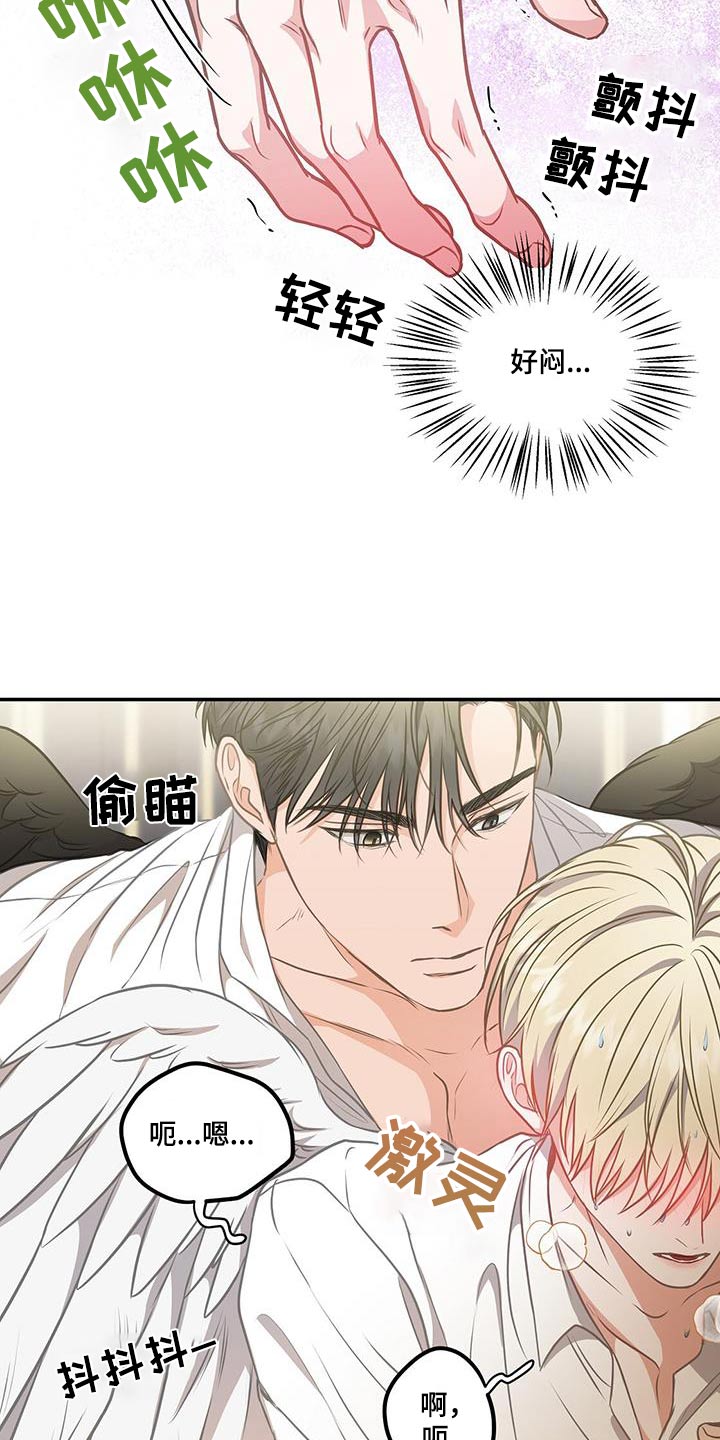 第61章：轻点22