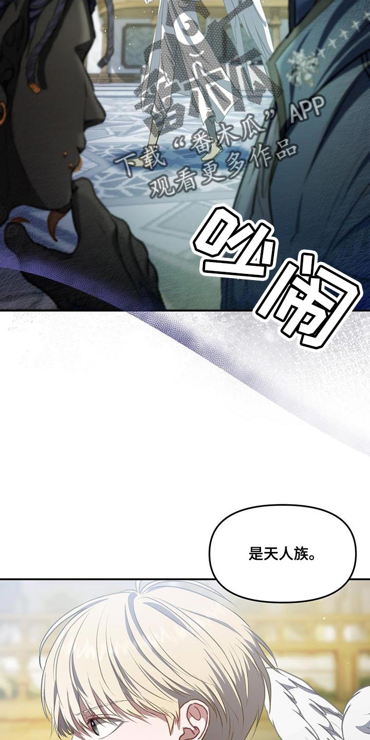 第67话8