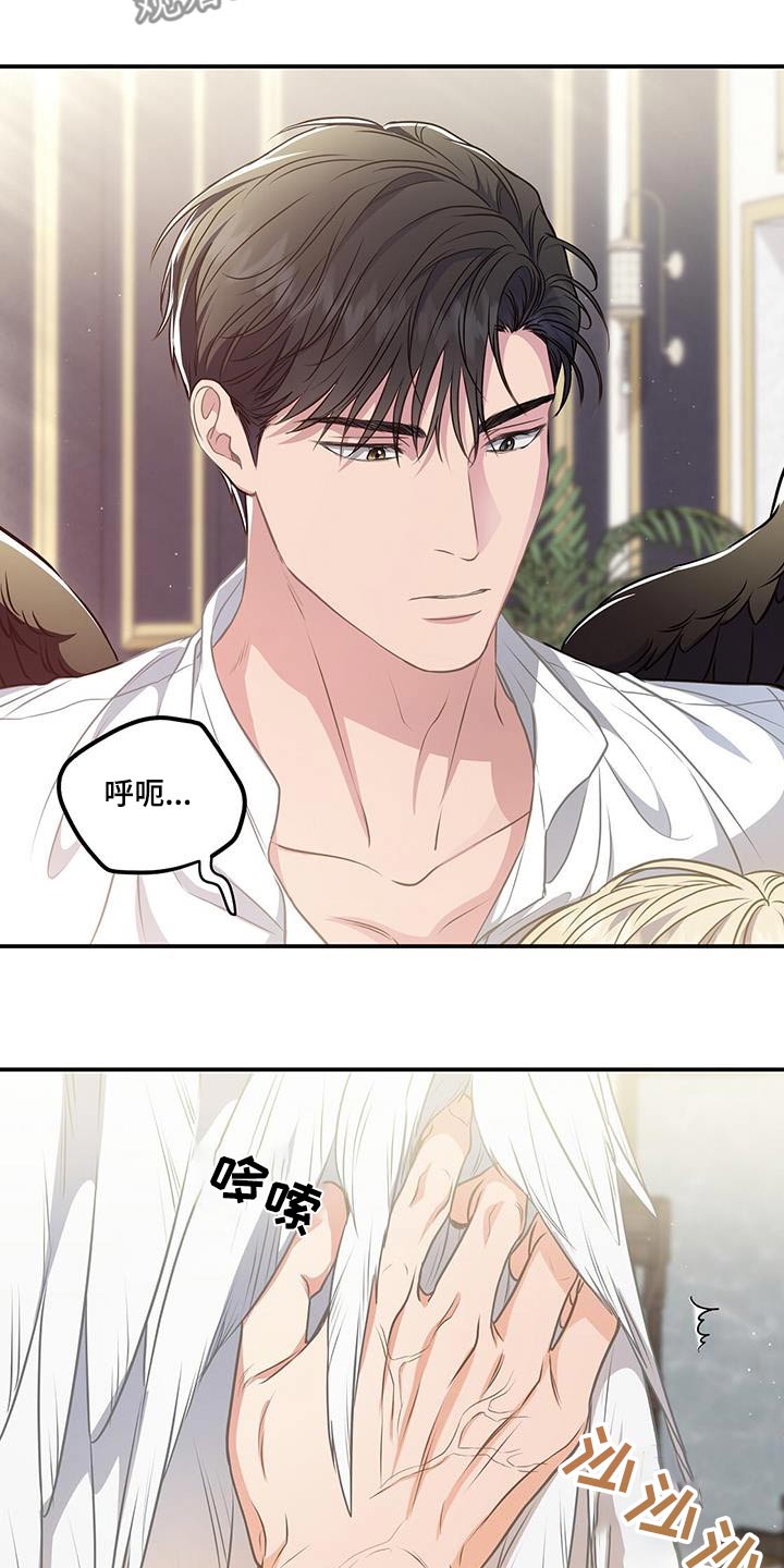 第61章：轻点18