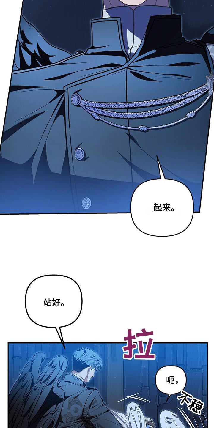 第64章：不稳17