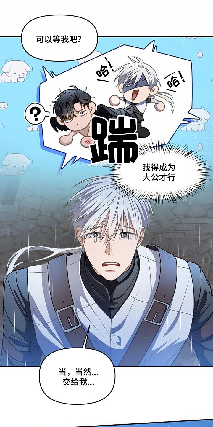 第63章：一个人13