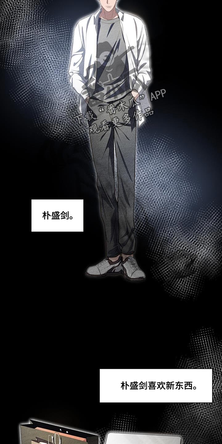 第69章：你还真是嚣张9
