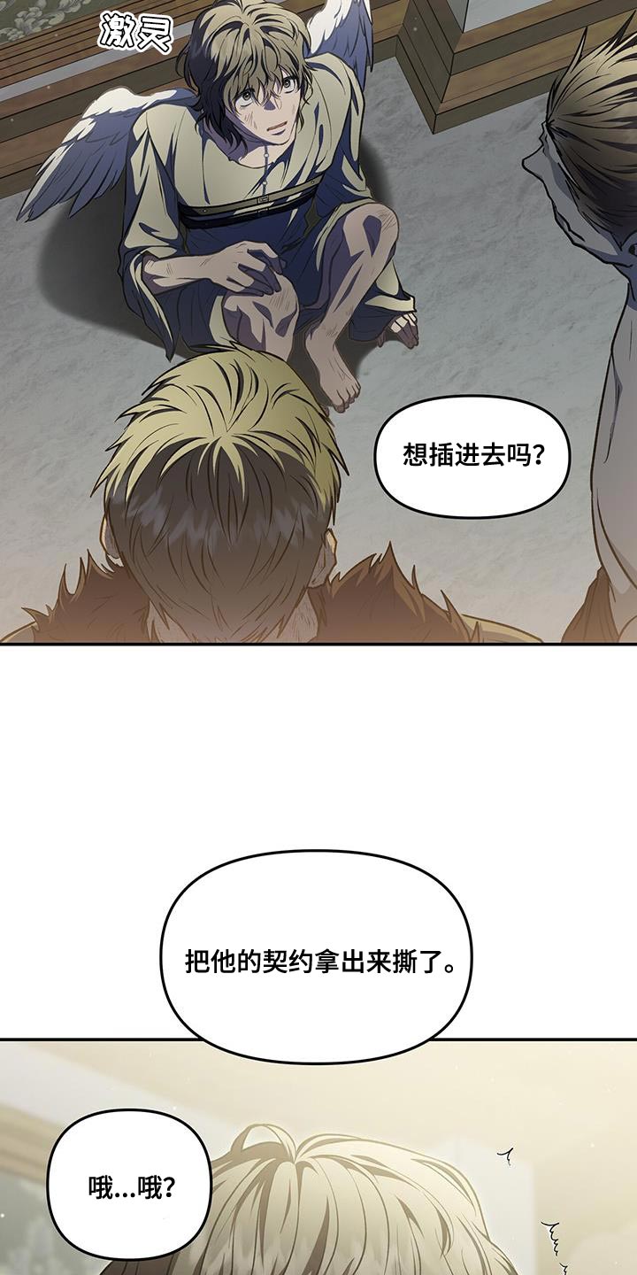 第70话33